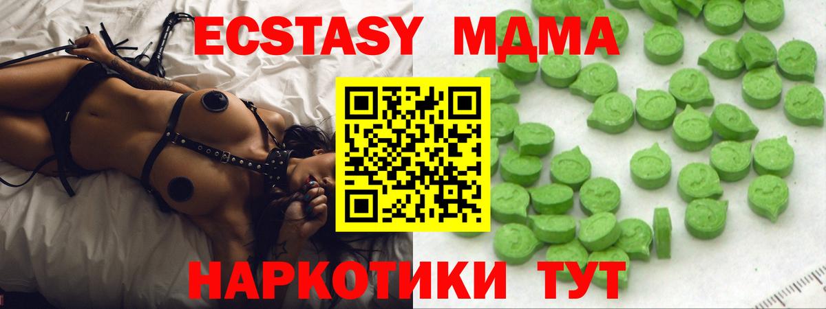 Экстази mix Югорск