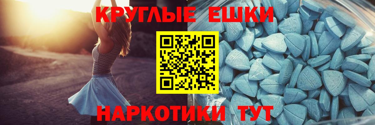 Югорск  ЭКСТАЗИ louis Vuitton  ОМГ ОМГ маркетплейс  Ecstasy  закладки  Экстази mix  Вход с VPN 