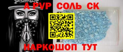 MESCALINE Кандалакша