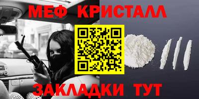 MESCALINE Кандалакша