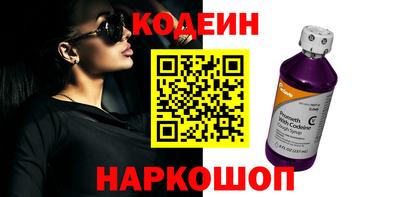 MESCALINE Кандалакша