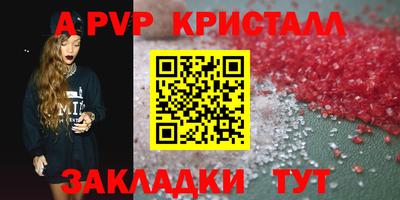 МДПВ Канаш