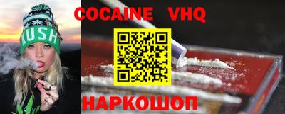 MESCALINE Кандалакша