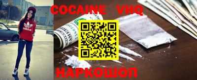 MESCALINE Кандалакша