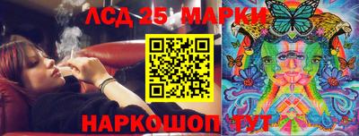 MESCALINE Кандалакша