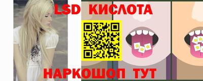 альфа пвп Камышлов