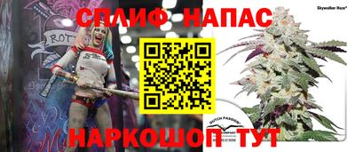 MESCALINE Кандалакша
