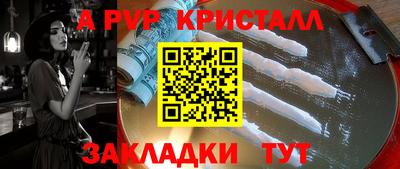 MESCALINE Кандалакша