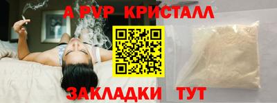 MESCALINE Кандалакша