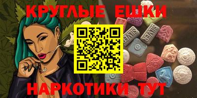 альфа пвп Камышлов