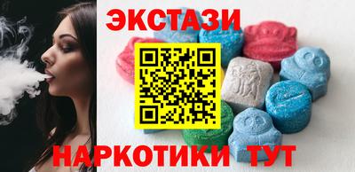 MESCALINE Кандалакша