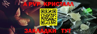 альфа пвп Камышлов