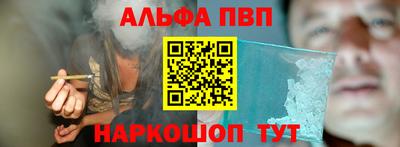 MESCALINE Кандалакша