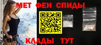 альфа пвп Камышлов