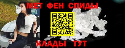 MESCALINE Кандалакша