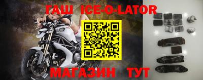 альфа пвп Камышлов