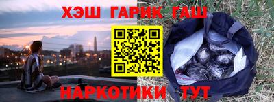 MESCALINE Кандалакша