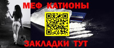 MESCALINE Кандалакша
