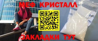 альфа пвп Камышлов