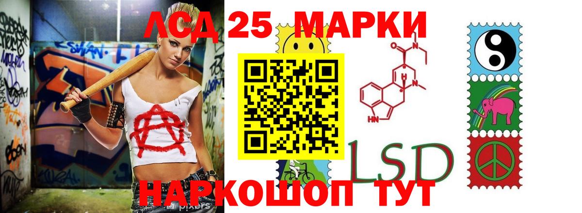 ЛСД экстази ecstasy  Вход с VPN  LSD-25 экстази  Югорск 
