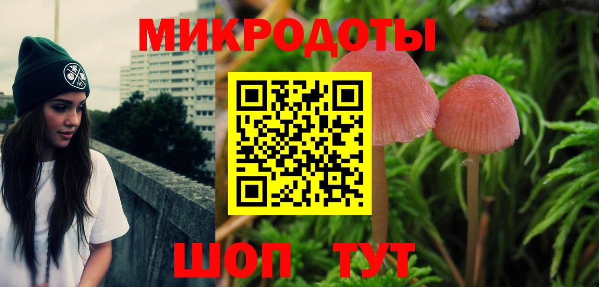Галлюциногенные грибы ЛСД  Вход с VPN  Галлюциногенные грибы Magic Shrooms  Югорск 
