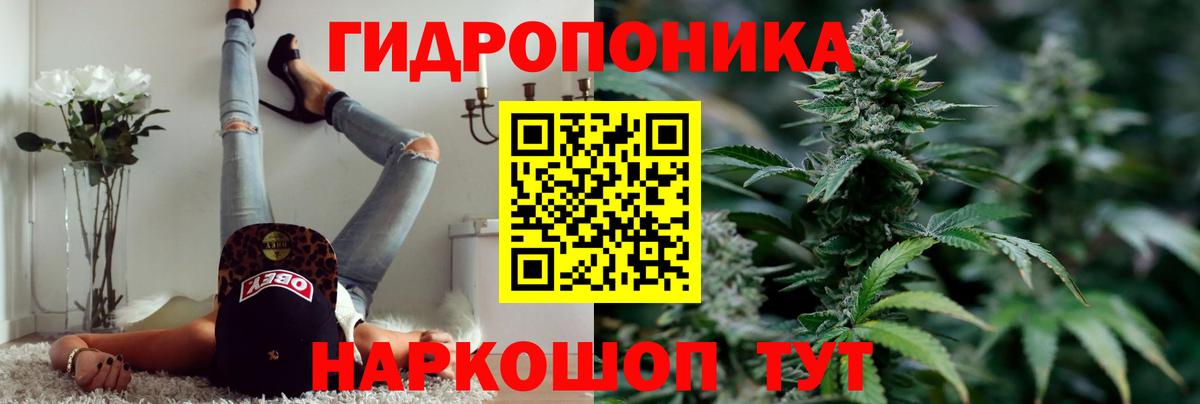 Бошки Шишки Ganja Югорск