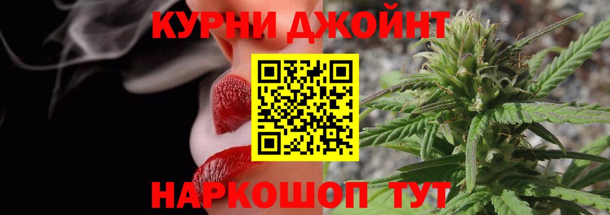 Канабис Bruce Banner  МАРИХУАНА MAZAR  Бошки Шишки индика  Вход с VPN  Югорск 